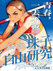 长街灯影 封面